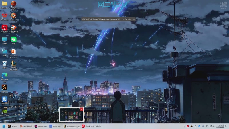 【2025-11-22 18点场】2k韩枫:2k韩枫：来晚了