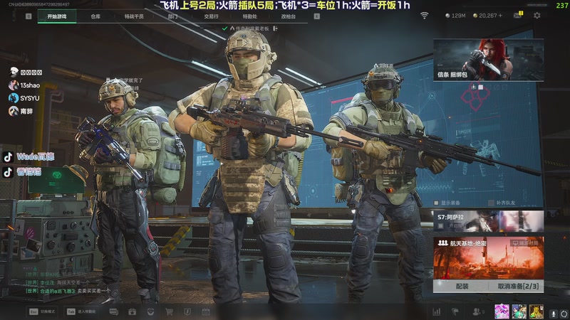 【2025-11-26 21点场】WadeOvO丶：开启心流模式 猛攻！！