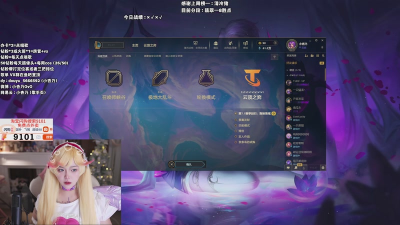 【2025-11-23 00点场】小杏乃OvO：天才AD少女OvO 有头