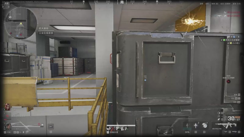 【2025-11-27 02点场】骚易丶：开心每一天1