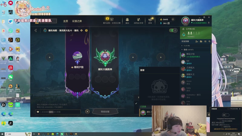 【2025-11-27 00点场】格局OoO：韩服大师局 每天100分