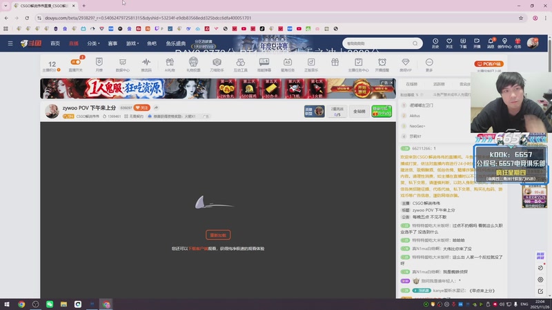 【2025-11-26 22点场】CSGO解说伟伟：来来来来来来来来来 293829