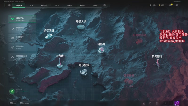 【2025-11-23 00点场】大姨Nidayi：【大姨】33之旅