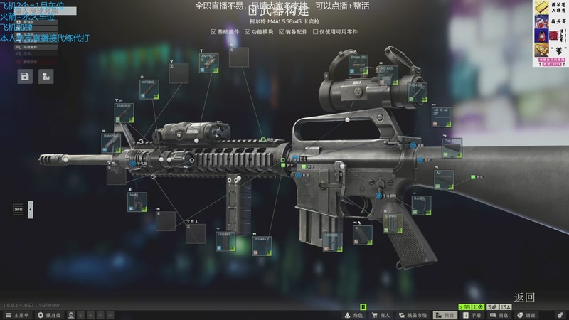 【2025-11-26 21点场】威猛先生yo：【威猛】塔科夫1.0正式版开荒中！