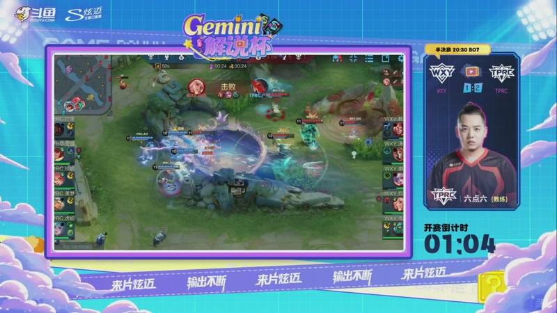 【2025-11-26 22点场】解说白乐：小游戏之夜！！！