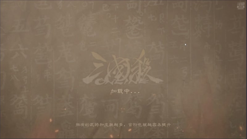 【2025-11-22 00点场】光栅圣泽：三国杀俱乐部历史第一人