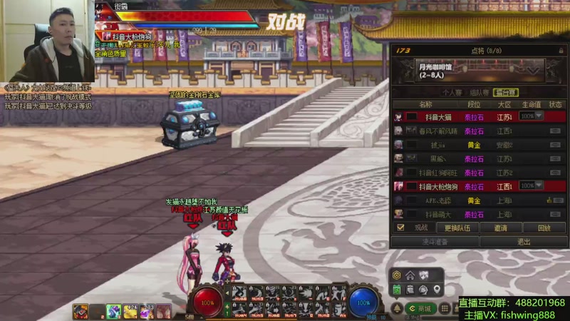 【2025-11-27 20点场】野马阿发：发： 坐坐坐坐坐！