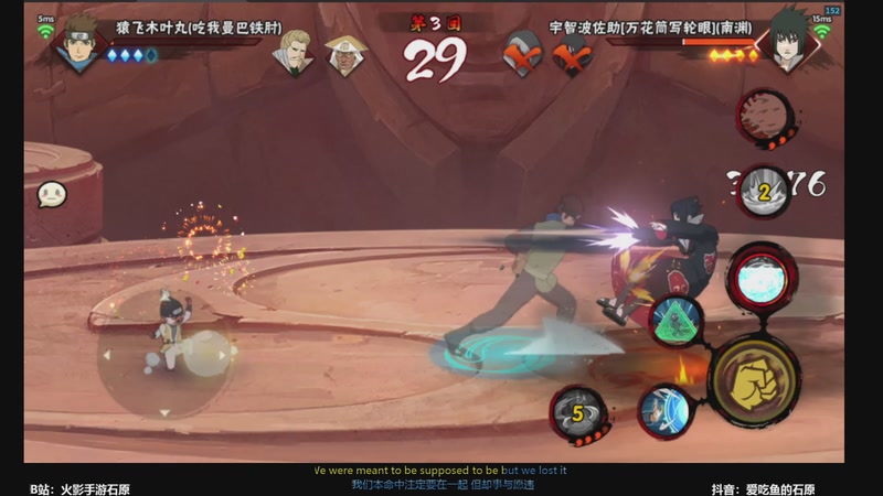 【2025-11-27 14点场】爱吃鱼的石原：打个3400！！！！！！！！