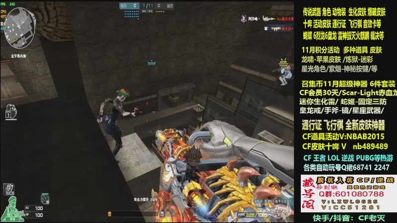 【2025-11-27 10点场】CF老灭：全新活动 飞行棋通行证 全新皮肤！
