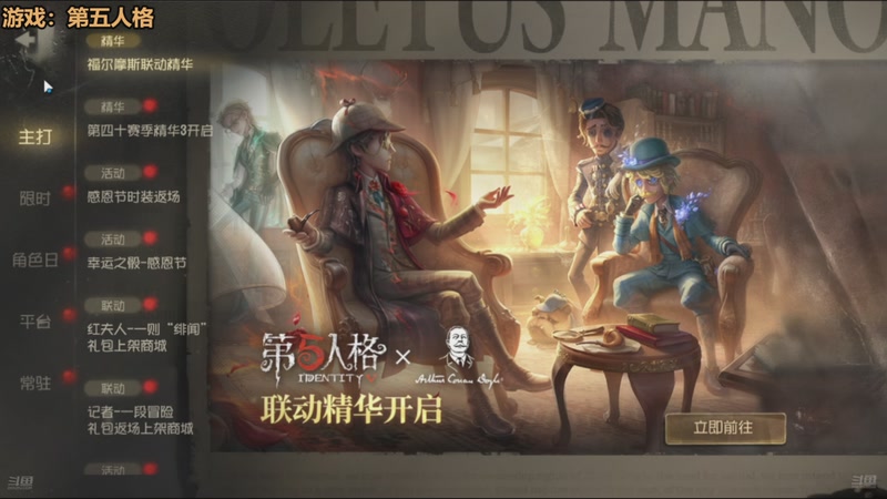 【2025-11-27 17点场】欧根er：白银双倍!第五人格开丸