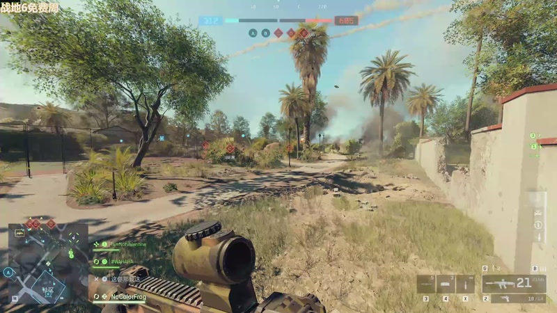 【2025-11-26 22点场】瓜皮蛙蛙：【青蛙】战地6免费周