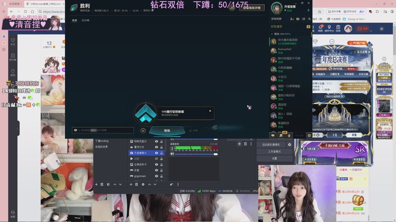 【2025-11-26 23点场】小琳达Linda：钻石双倍：送送小福运！