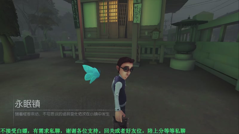 【2025-11-27 完整版】MIN锅锅：第五人格六 七周年主播