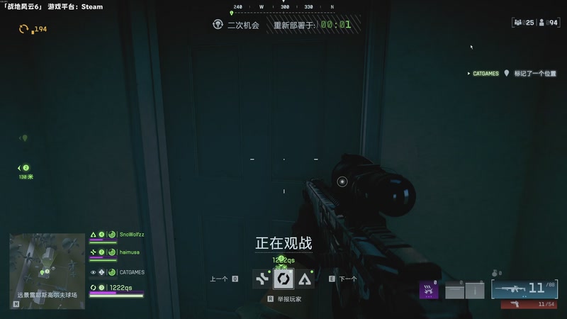 【2025-11-26 22点场】老猫CatGames：【Cat】战地风云6 禁区冲突