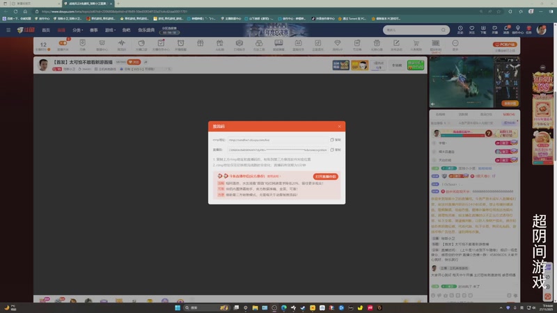 【2025-11-27 20点场】琼斯小卫：【首发】太可怕不敢看新游首播