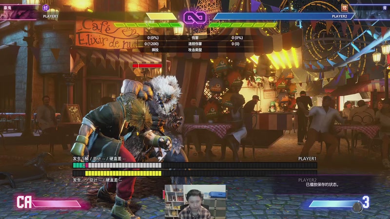 【2025-11-27 01点场】紫灵z：街霸基础还没打好！