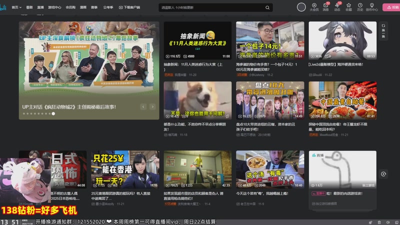 【2025-11-28 13点场】阿愈Ayu：愈❥138钻粉活动来啦