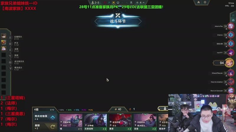 【2025-11-28 07点场】南波儿大魔王丶：回家啦兄弟们！！！！