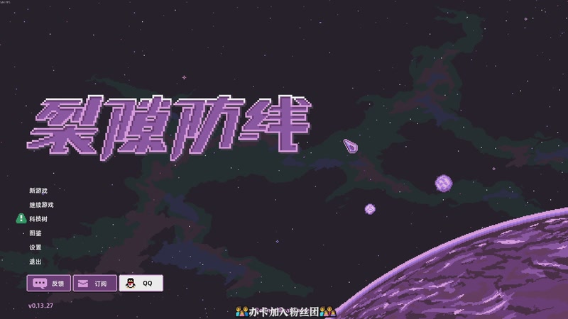 【2025-11-27 20点场】徐不鸽：✌进来享福✌