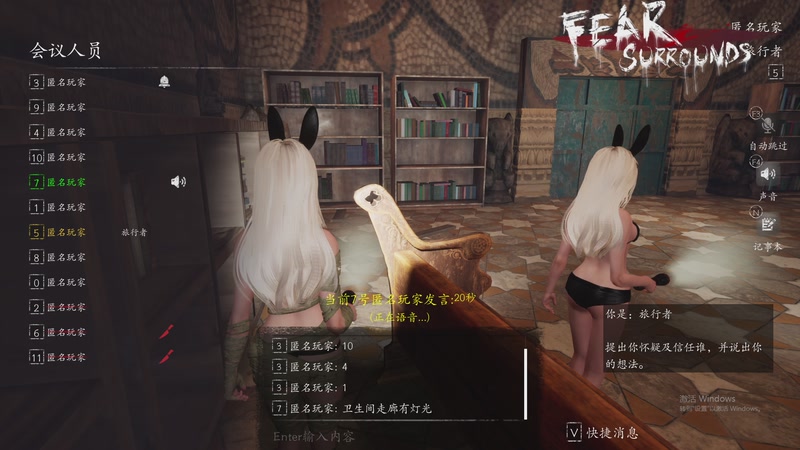 【2025-11-25 23点场】孟孟孟孟辰：【深夜食堂】孟大胆盘逻辑，恐惧之间