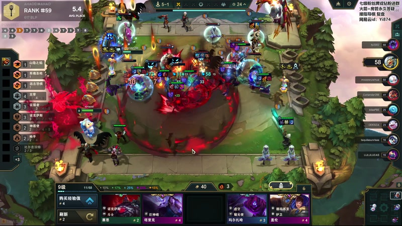 【2025-11-28 00点场】阿豪ei：kai巅开冲！7421029