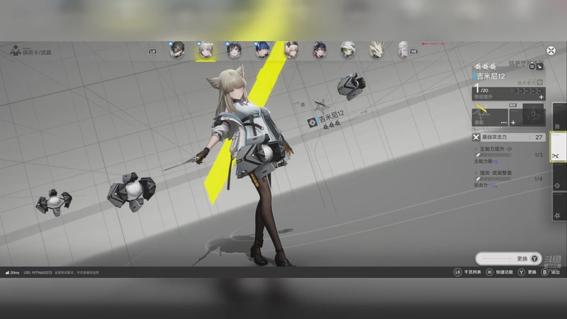 【2025-11-28 13点场】烈火Games：明日方舟 终末地  全面开测