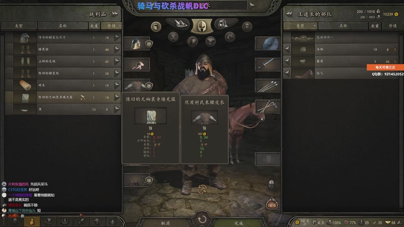 【2025-11-27 22点场】归海念一刀：又双叒叕失眠了。。。。。。。。。