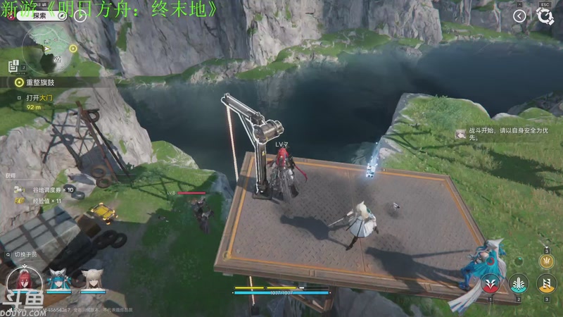 【2025-11-28 13点场】咸鱼超人小D：新游《明日方舟：终末地》