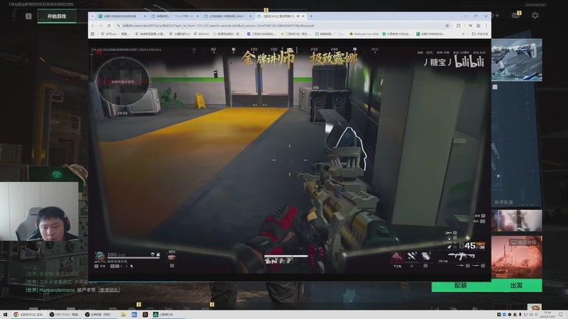 【2025-11-28 13点场】辛巴imb丶丶：航天玻璃炮 稳稳赚钱