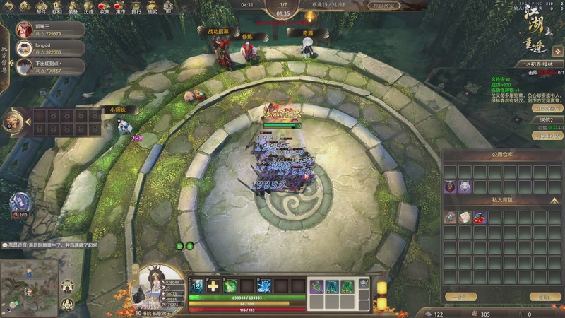 【2025-11-28 02点场】大Mu金仙丶：《大Mu的随缘直播间》