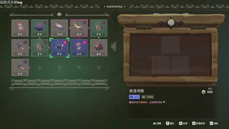 【2025-11-27 23点场】帅帅的汪团：夜勤人2：风中旅客