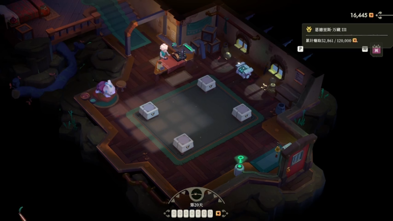 第13章：宝藏大厅（夜勤人2：无尽宝库）.mkv