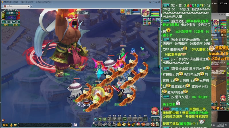 【2025-11-28 18点场】斗鸡dougay：你有曼巴精神么？