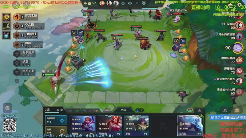 【2025-11-28 10点场】四川棋王超哥：今天休息一天～