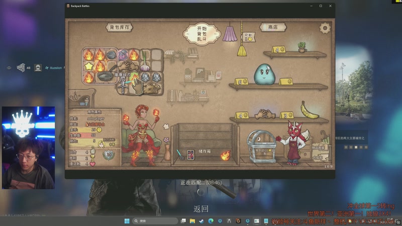 【2025-11-27 22点场】斯祥丶：世界第二！亚洲第一！继续冲击世界第一5转