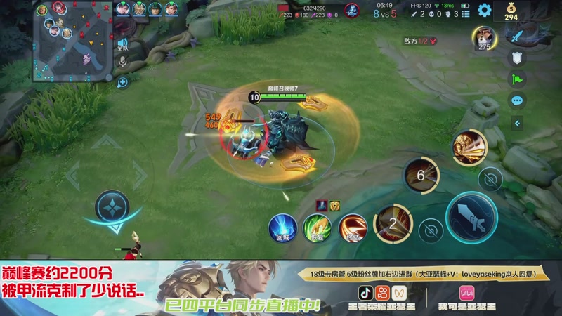 【2025-11-25 23点场】亚瑟王丶Z：主播被甲流克制了！小播一会！