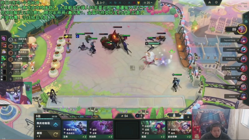 【2025-11-28 14点场】中年人拳师七号：理想95方程:沙皮欧祖！9羁绊5城邦