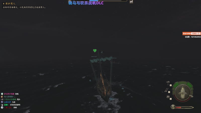 【2025-11-26 17点场】归海念一刀：又双叒叕失眠了。。。。。。。。。