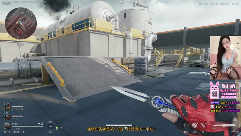 【2025-11-28 00点场】奶酪味的小迷惑：龟龟，做个任务能吃十斤子弹