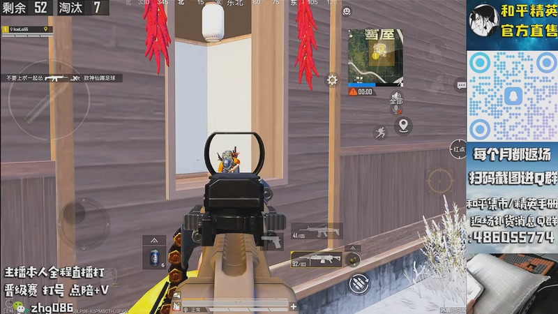 【2025-11-28 06点场】智慧刚丶：【版本第3天】单人四排1v999