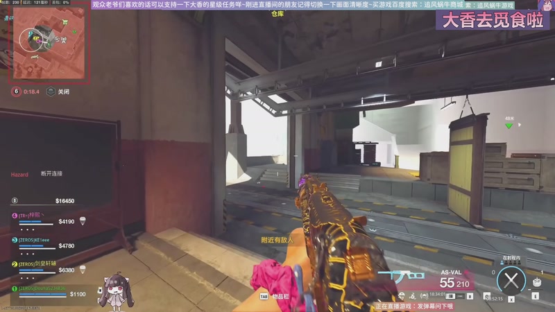 【2025-11-27 08点场】Biu十香：原画2K60✨专业带萌新✨钻粉永久车位