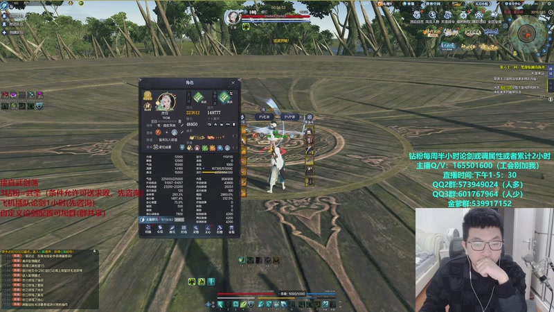 【2025-11-27 15点场】挽词丶清风：剑荡空闲,全职业论剑,飞机可插队！！！！