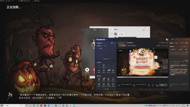 【2025-11-27 19点场】复旦战神水富帅：酒馆鱼塘教学