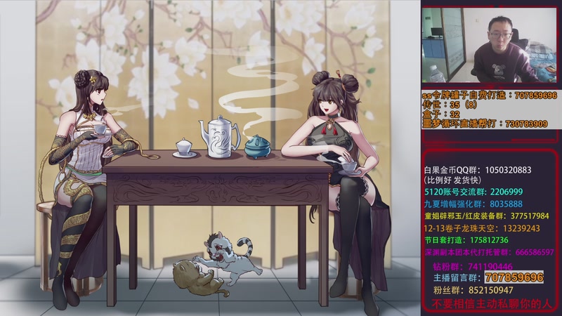 【2025-11-28 11点场】银樰不是银雪：12点来，晚上继续干