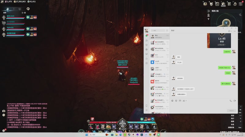 【2025-11-28 17点场】戴老六：魔1第一精灵