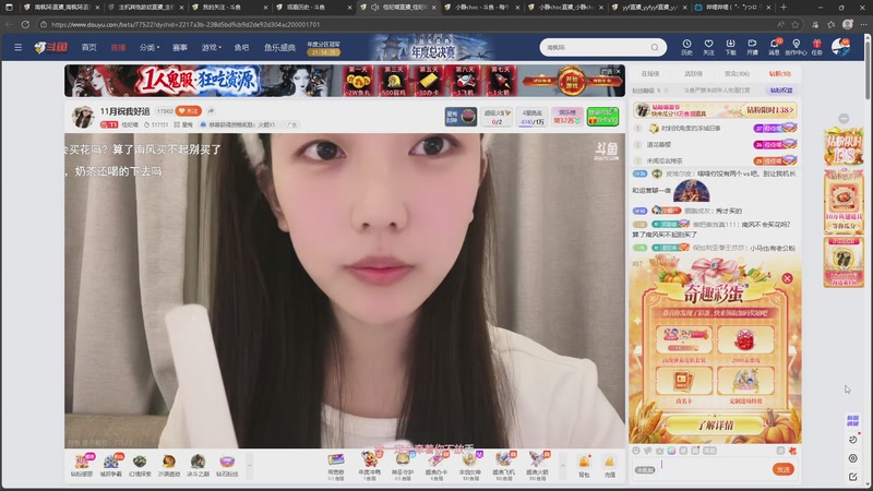 【2025-11-28 02点场】南枫阿i：来这里起飞就好了!!