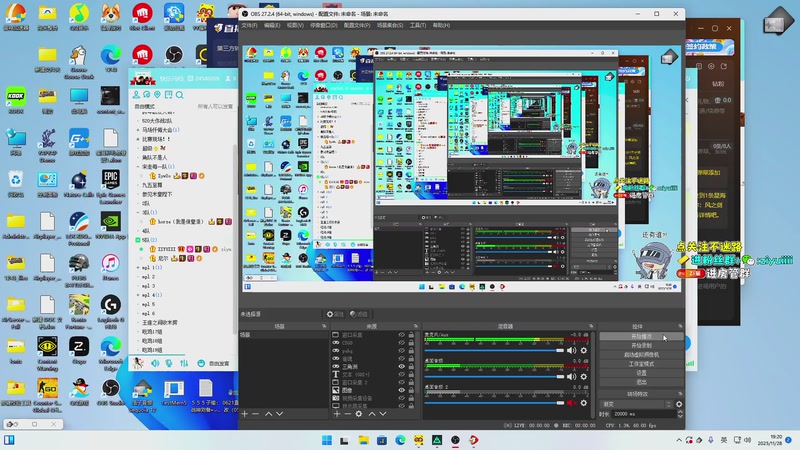 【2025-11-28 19点场】Ziyuii：回来啦好好直播嘻嘻