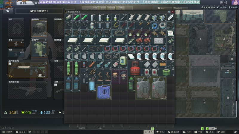 【2025-11-25 20点场】Biu十香：原画2K60✨专业带萌新✨钻粉永久车位