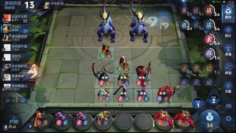 【2025-11-28 19点场】甄知棒：吕布婉儿1V10，魔种起舞蹦迪飞