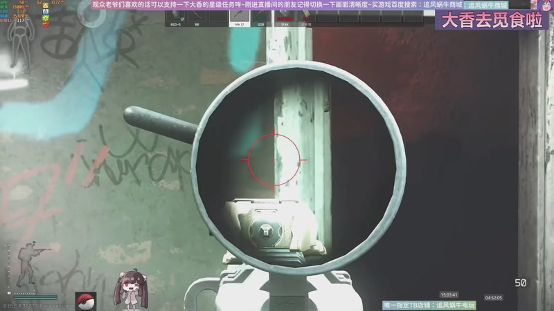 【2025-11-27 04点场】Biu十香：原画2K60✨专业带萌新✨钻粉永久车位